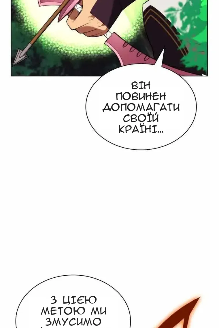 Сторінка 146