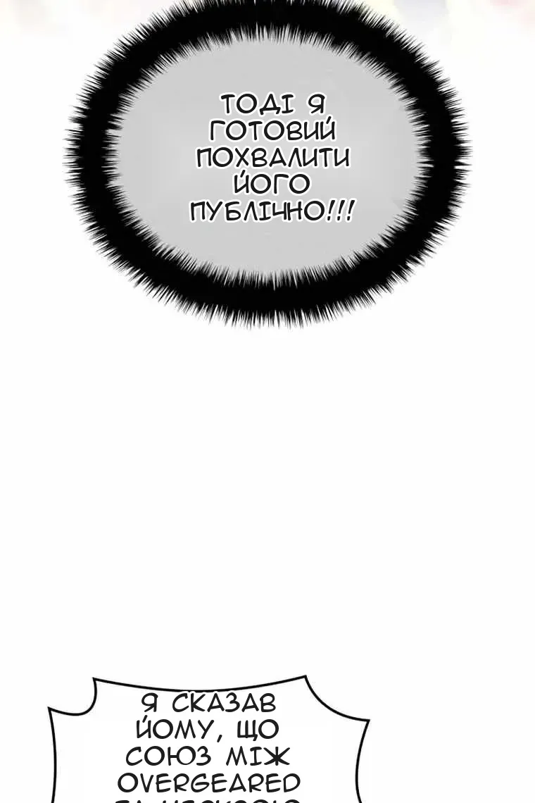 Сторінка 5