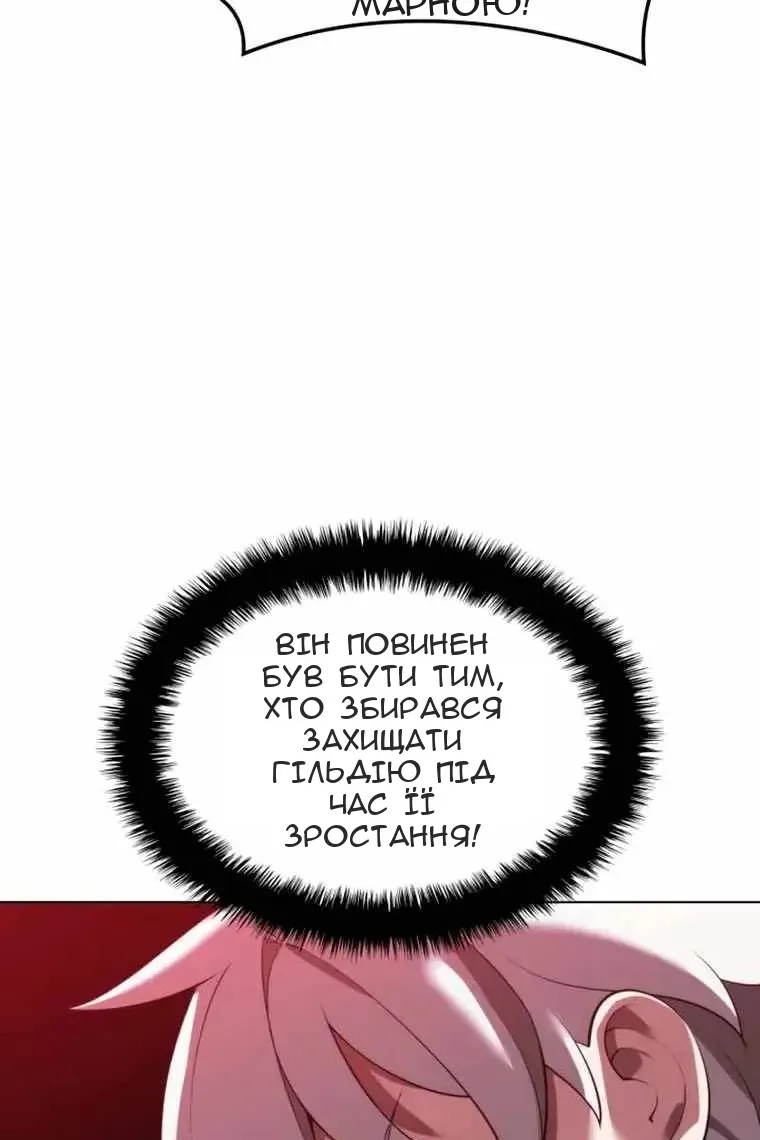 Сторінка 7