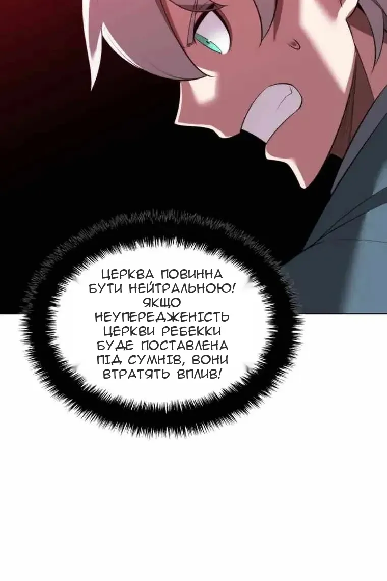 Сторінка 8