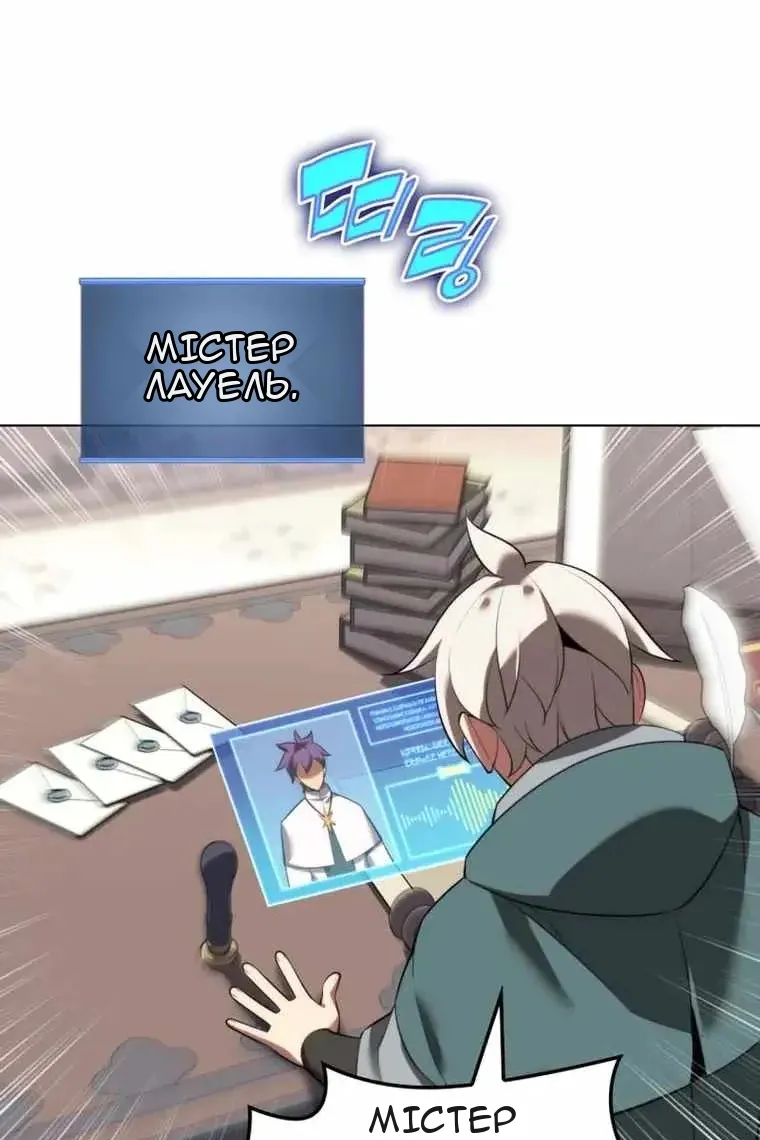 Сторінка 9