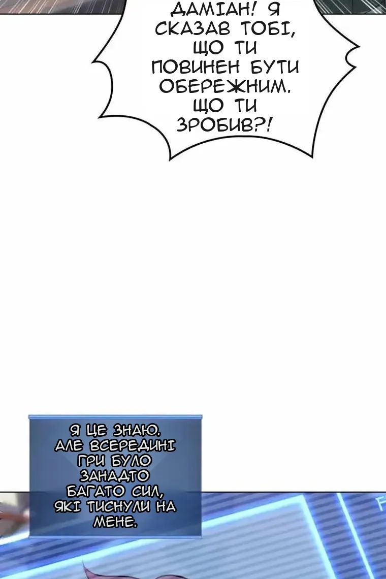 Сторінка 10