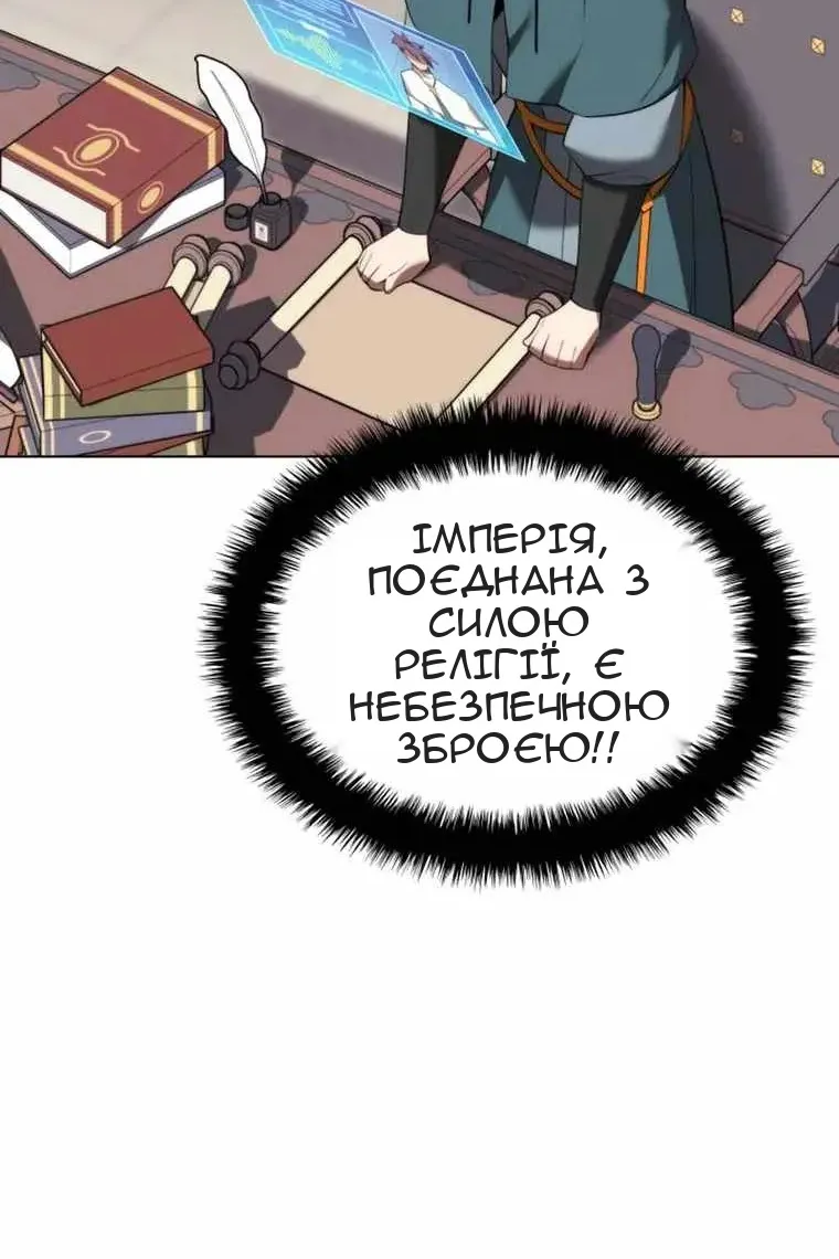 Сторінка 16