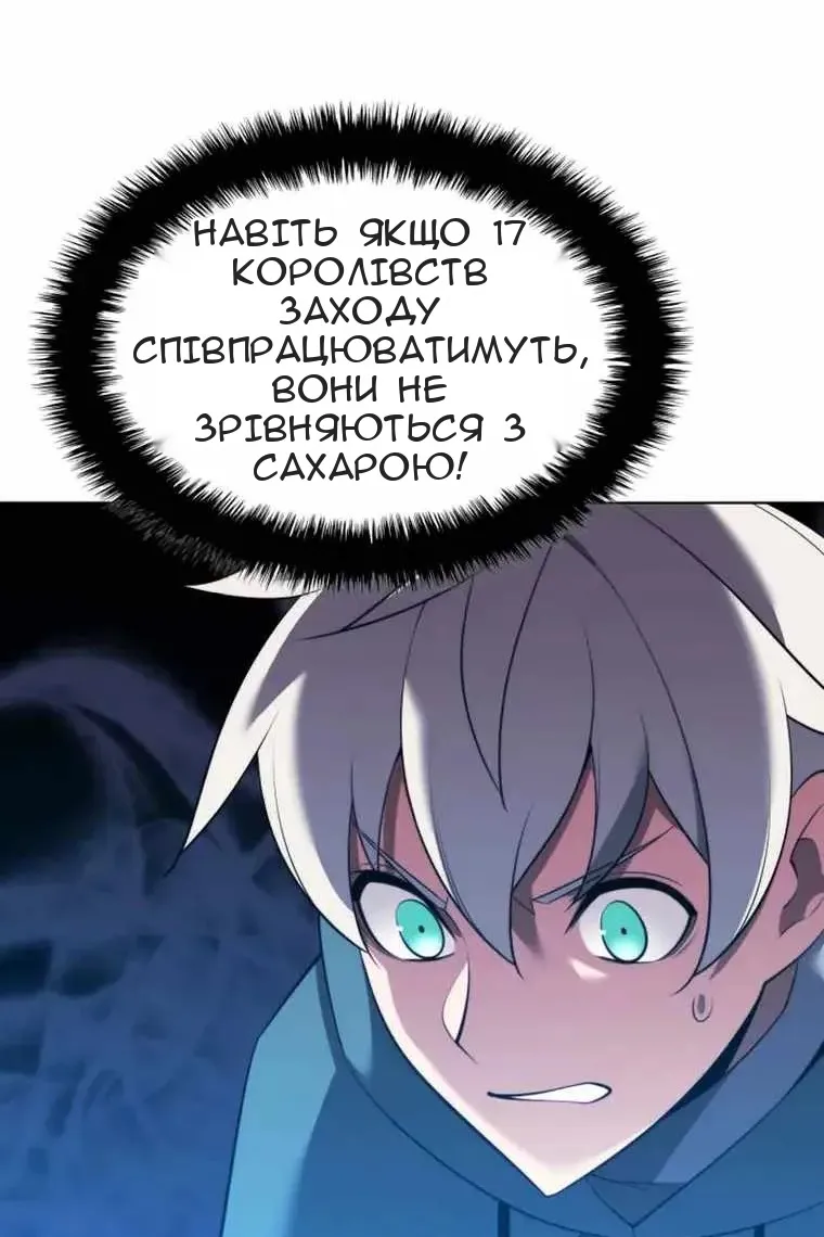 Сторінка 17