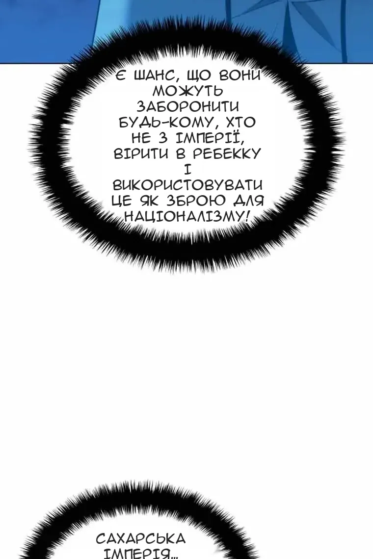 Сторінка 18