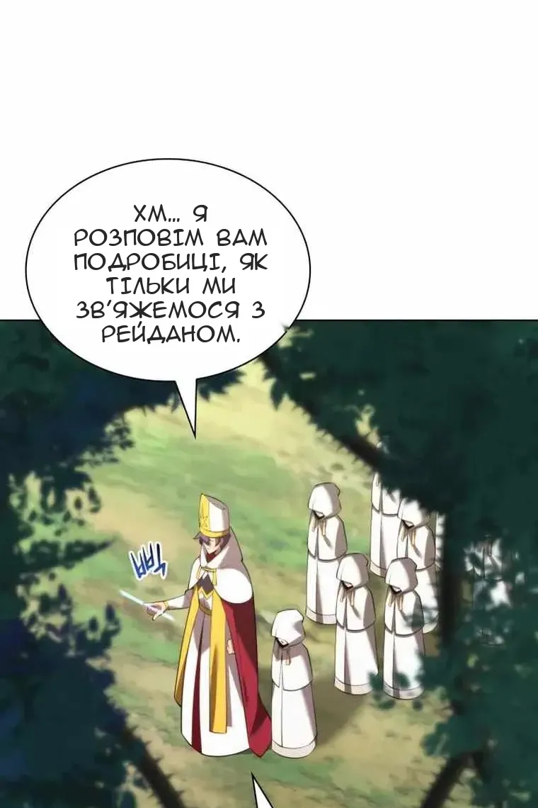 Сторінка 24