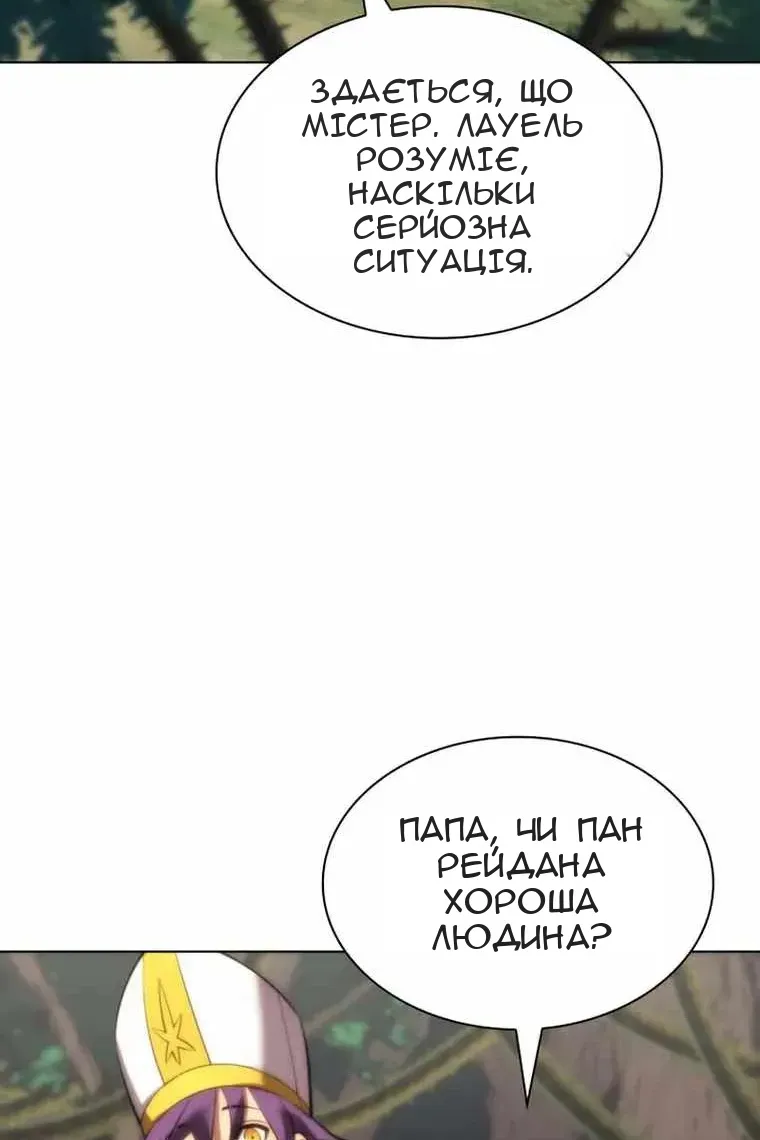 Сторінка 25