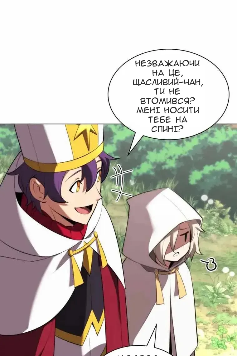 Сторінка 27