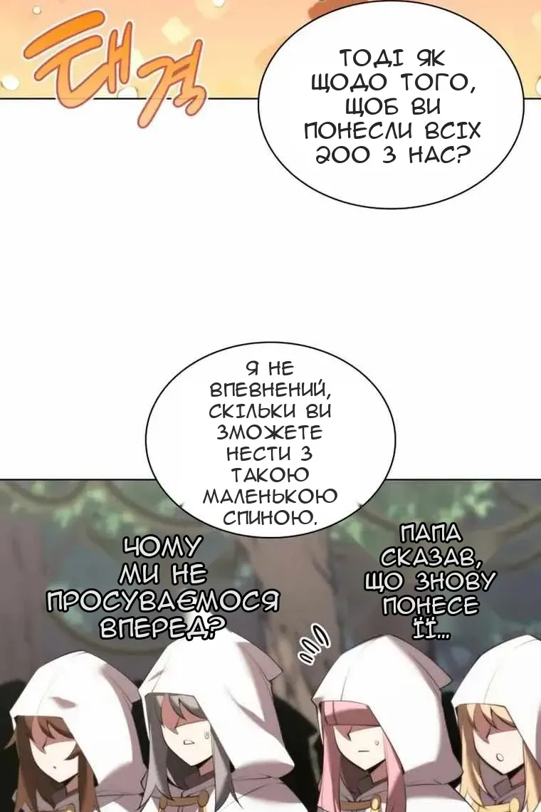 Сторінка 29