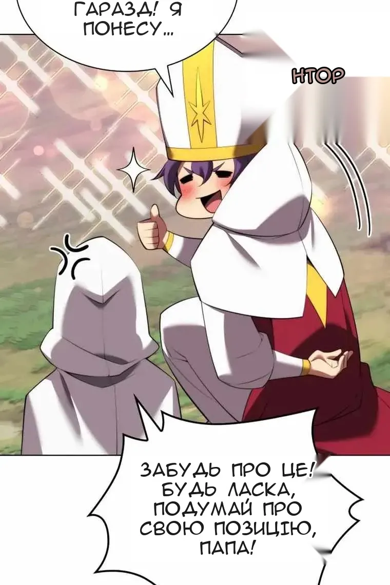 Сторінка 31