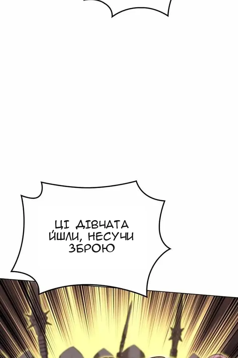 Сторінка 44