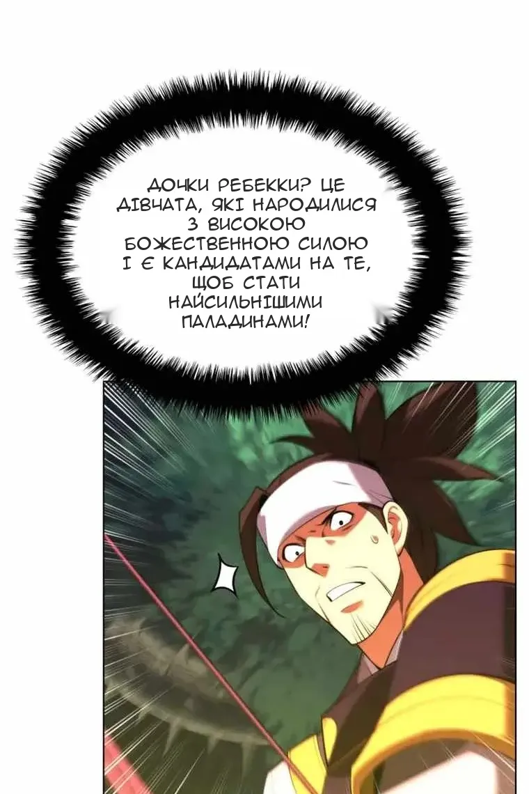 Сторінка 48