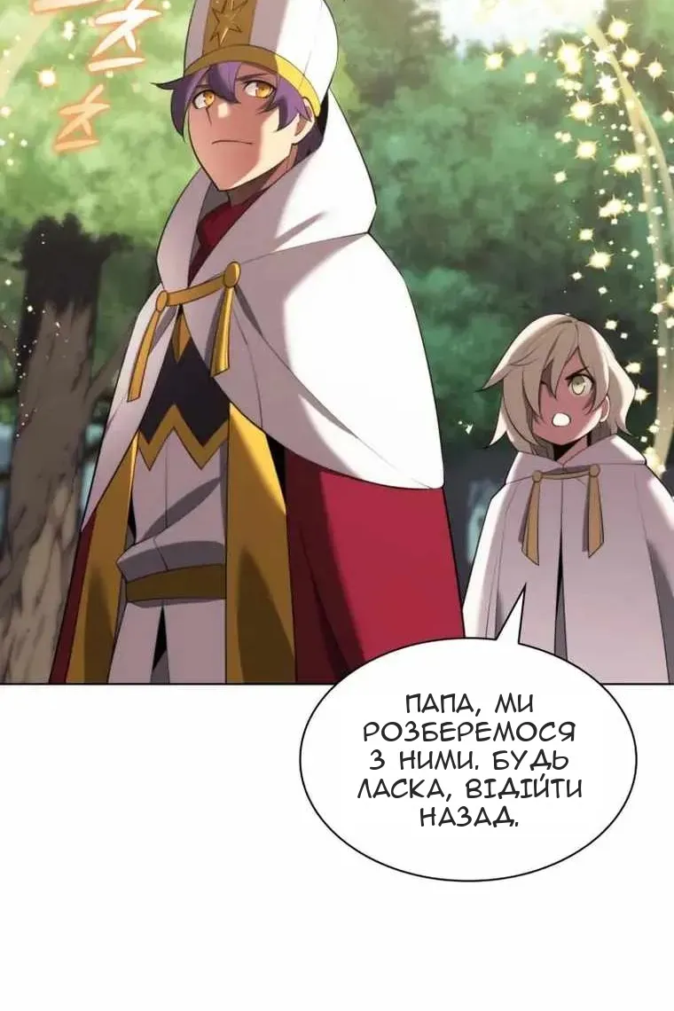 Сторінка 54