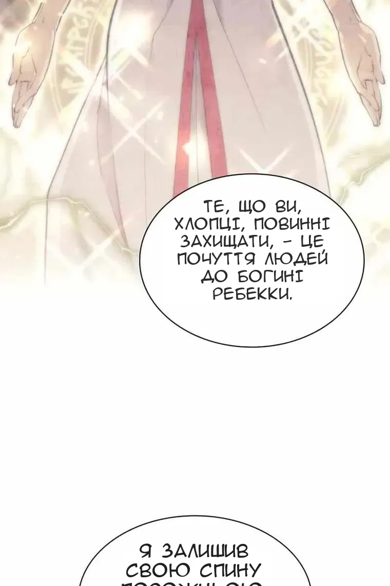 Сторінка 59