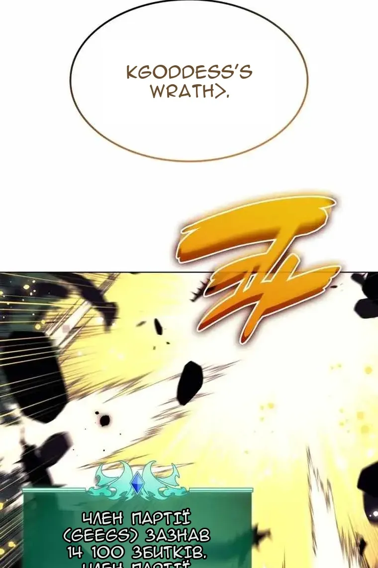 Сторінка 63