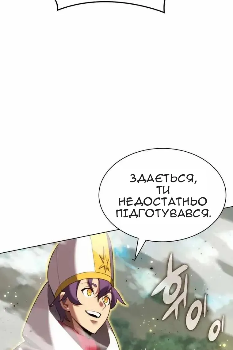 Сторінка 69