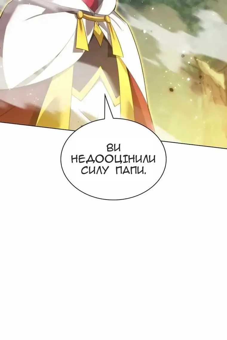 Сторінка 70