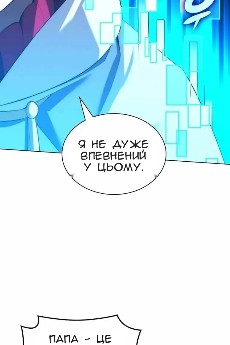 Сторінка 73