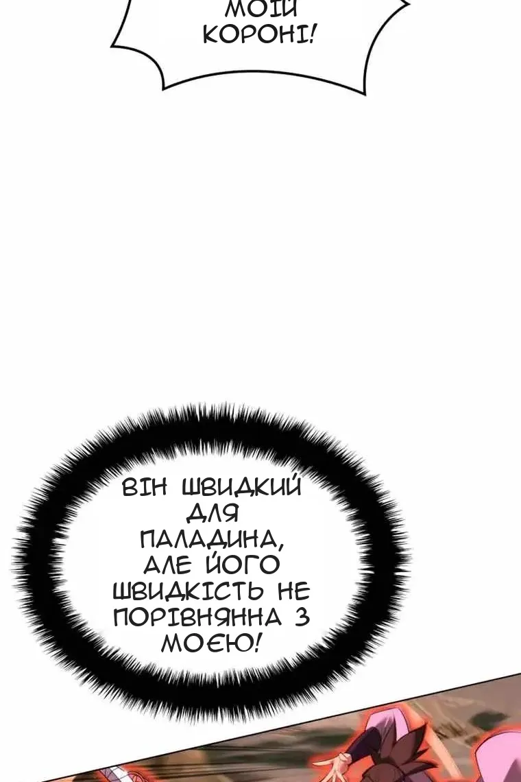 Сторінка 76