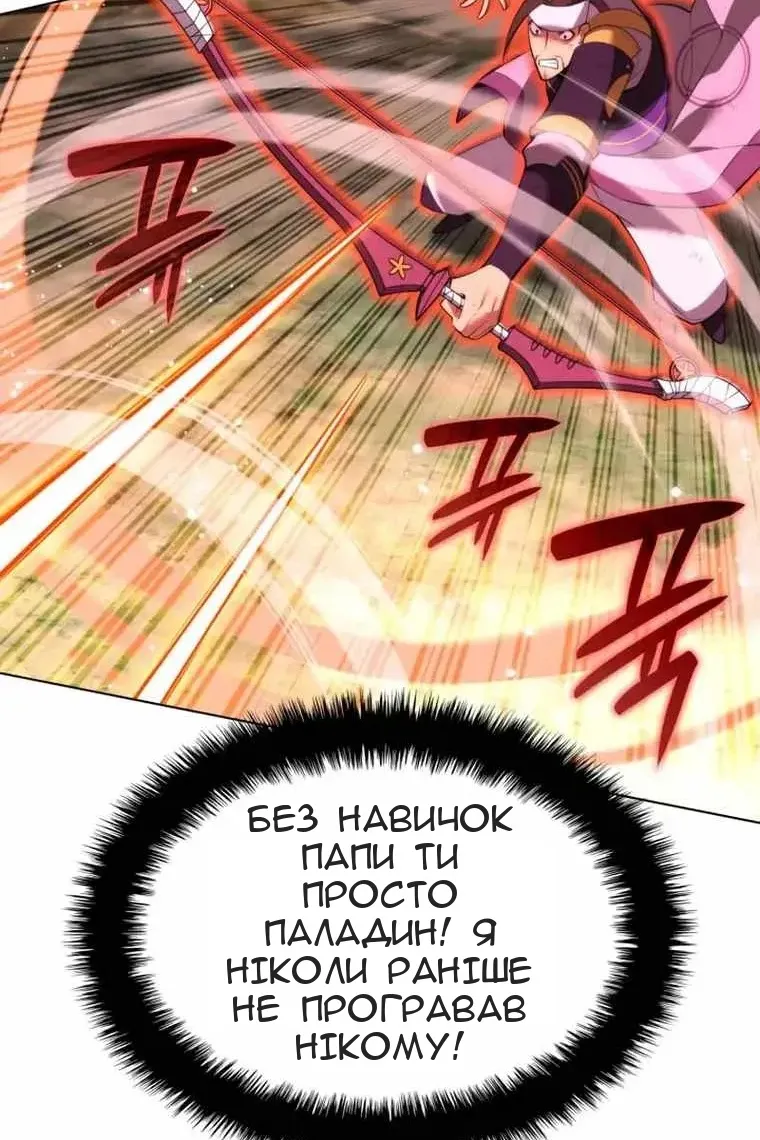 Сторінка 77
