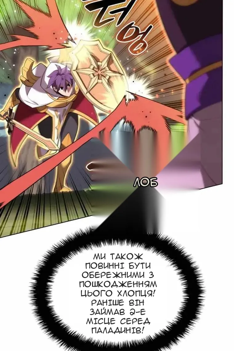 Сторінка 79
