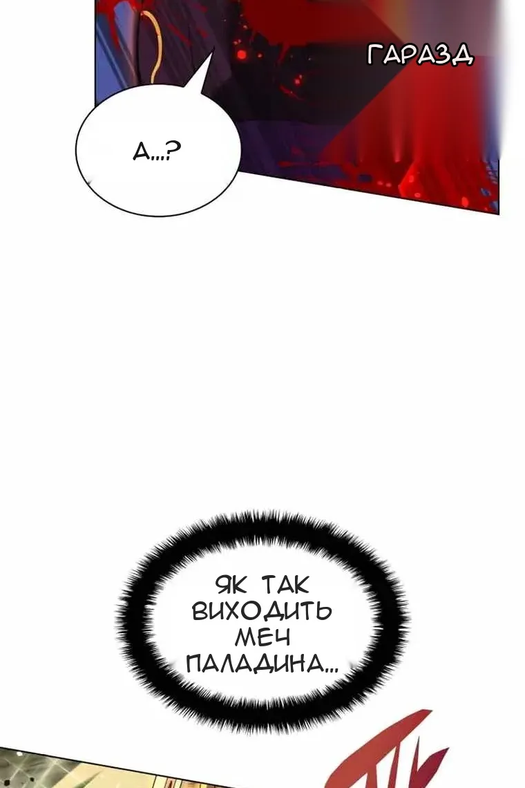 Сторінка 85