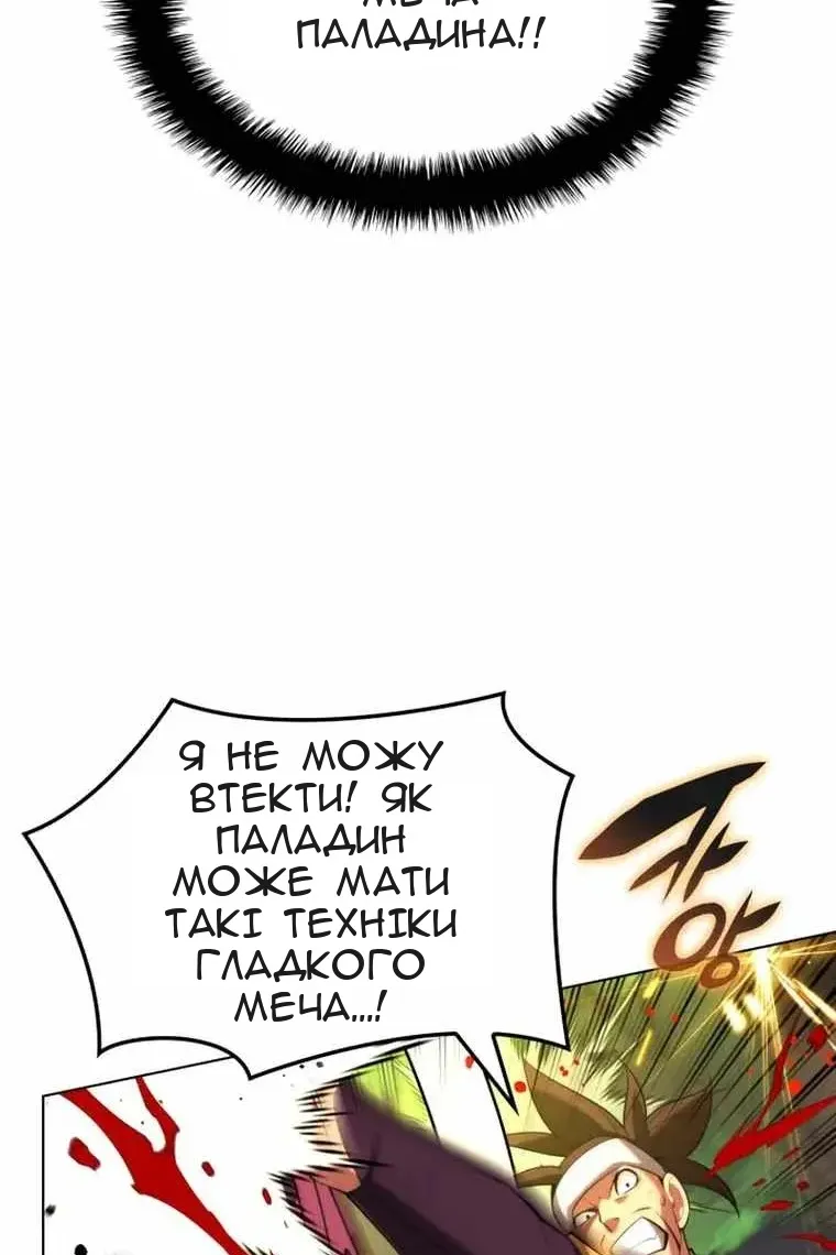 Сторінка 91