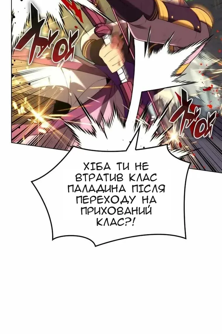 Сторінка 92