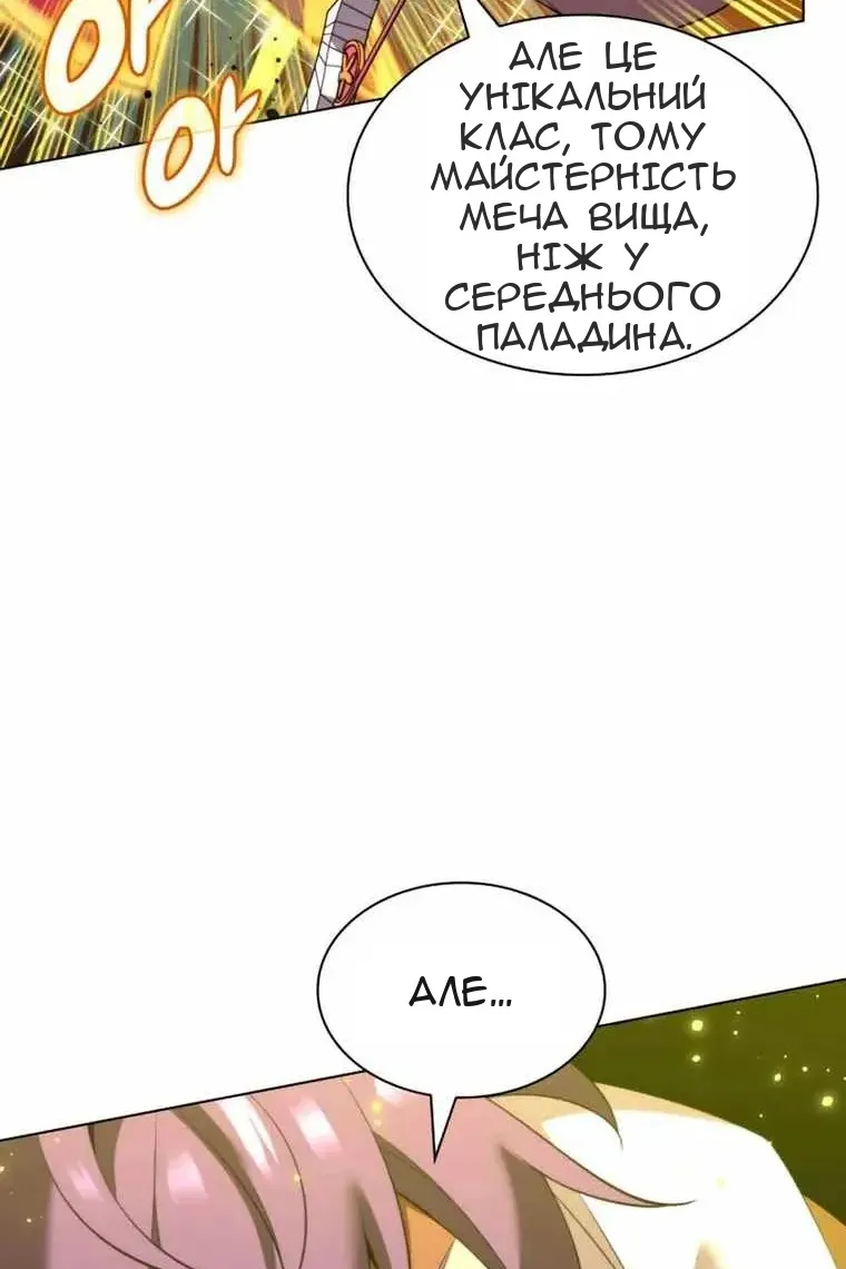 Сторінка 94