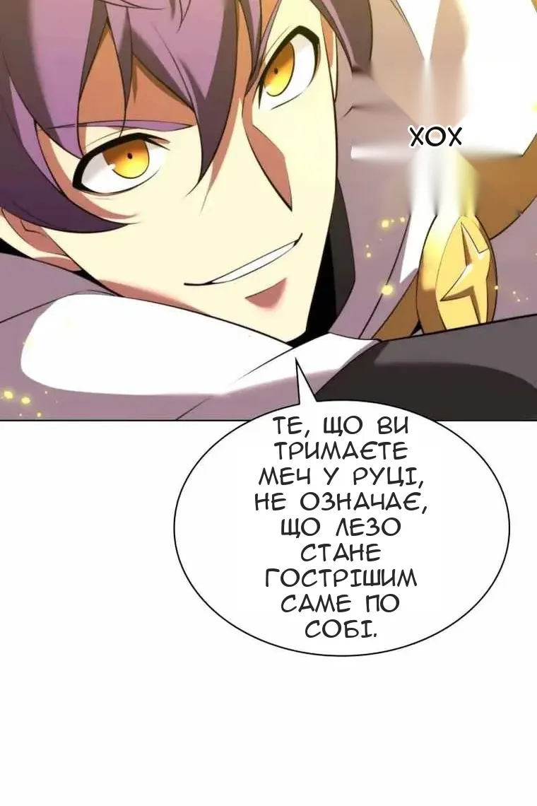Сторінка 95