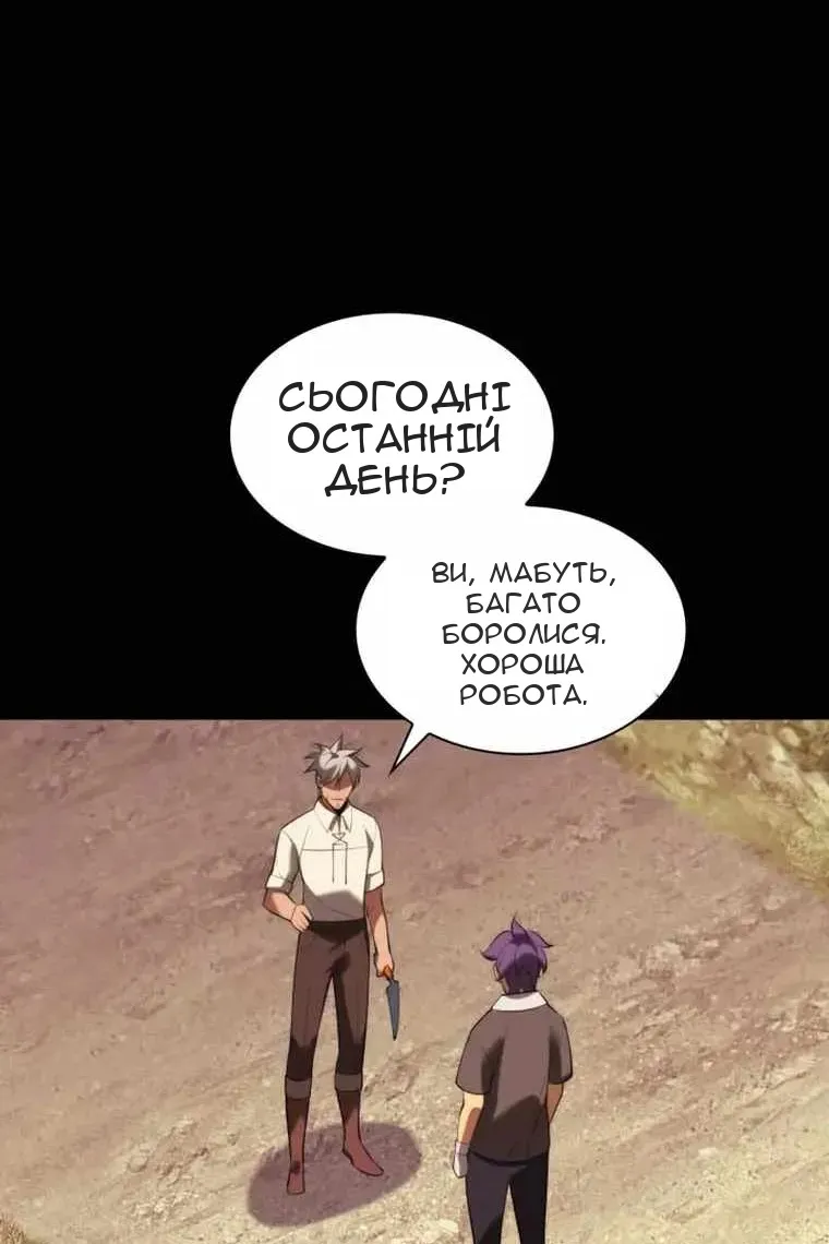 Сторінка 98