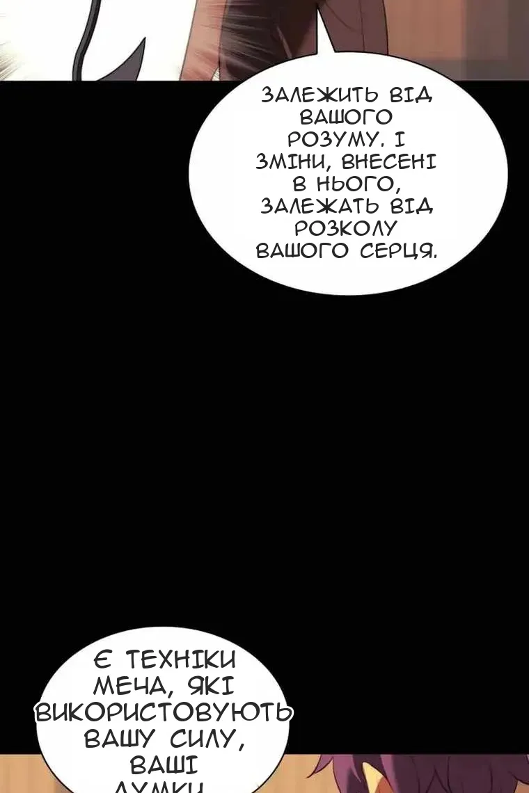 Сторінка 102