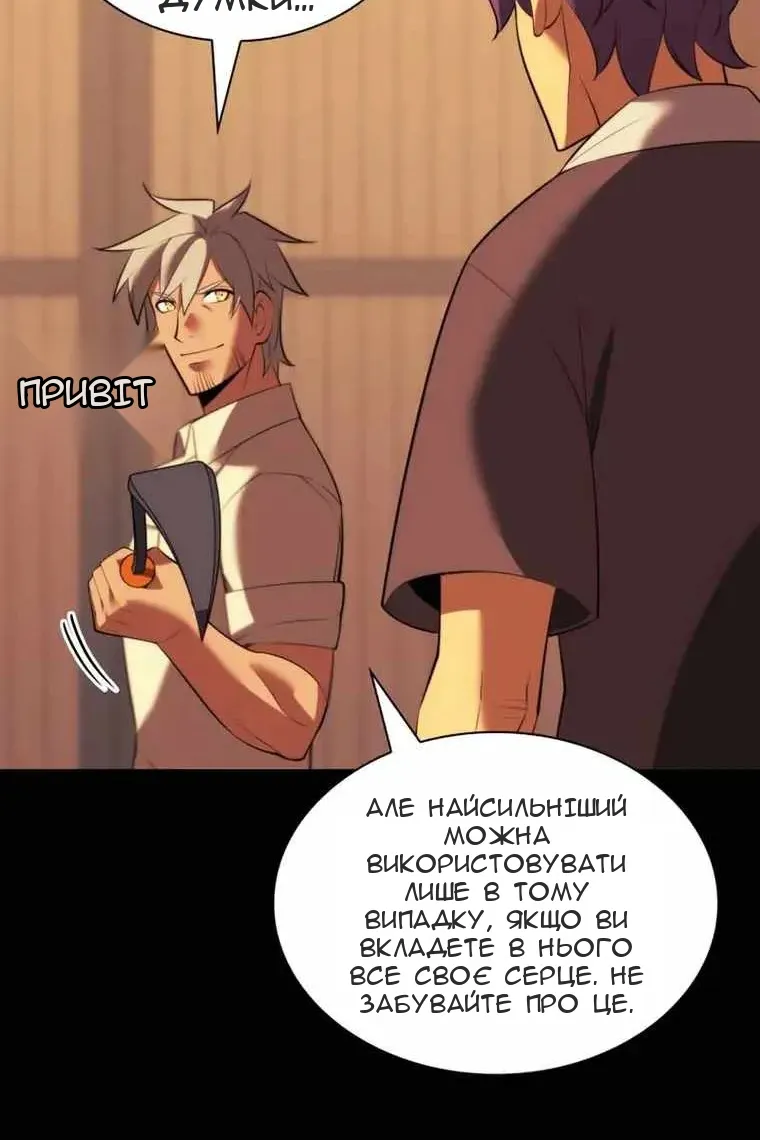 Сторінка 103