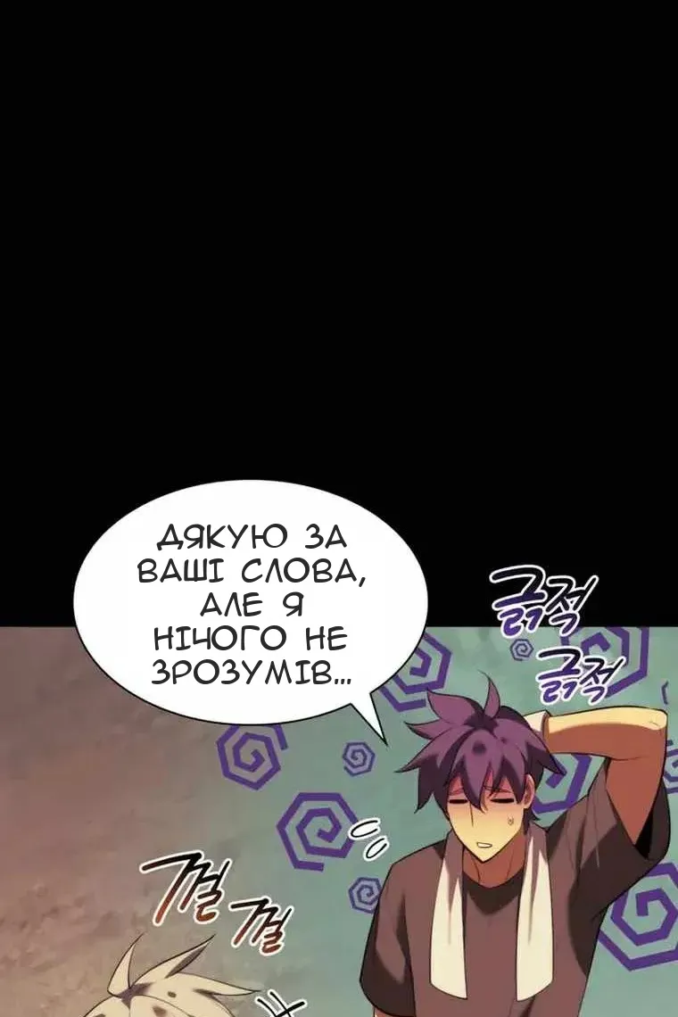 Сторінка 104