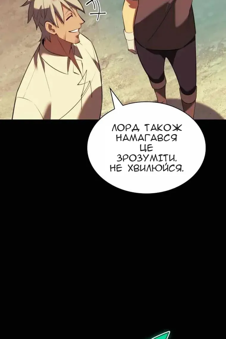 Сторінка 105