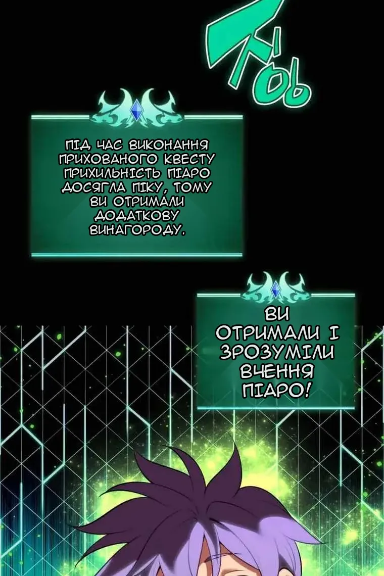 Сторінка 106