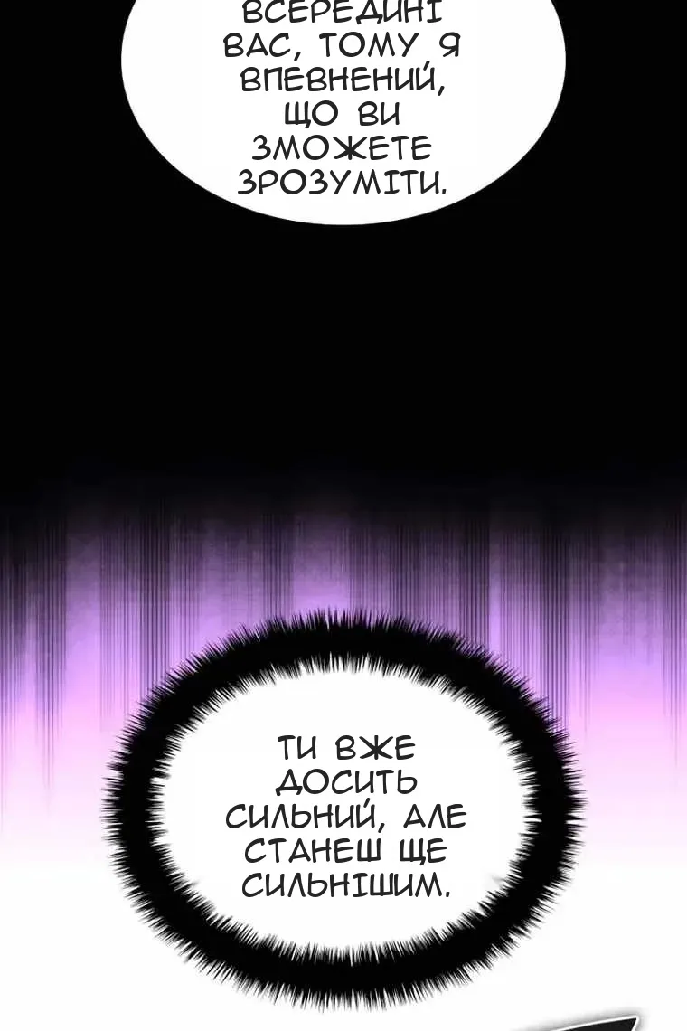 Сторінка 113