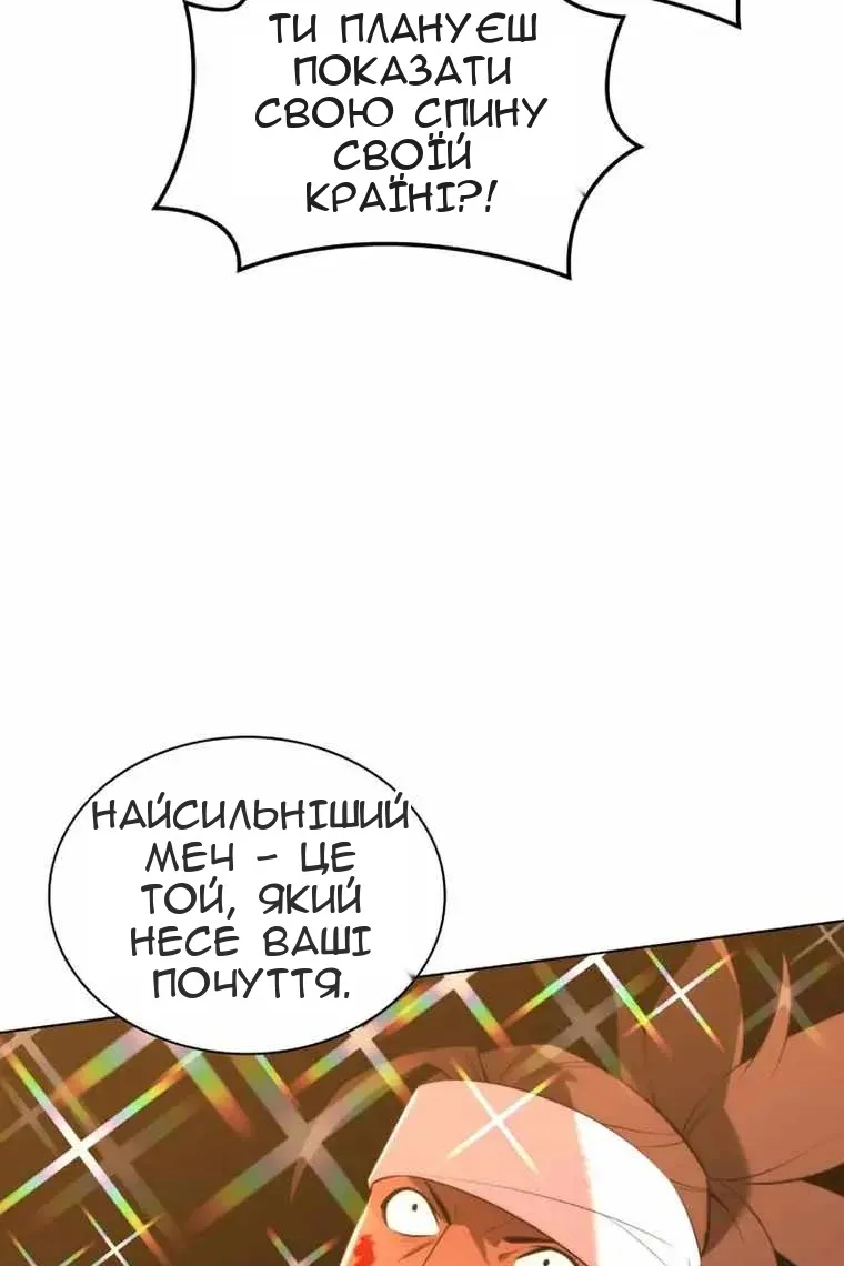 Сторінка 115