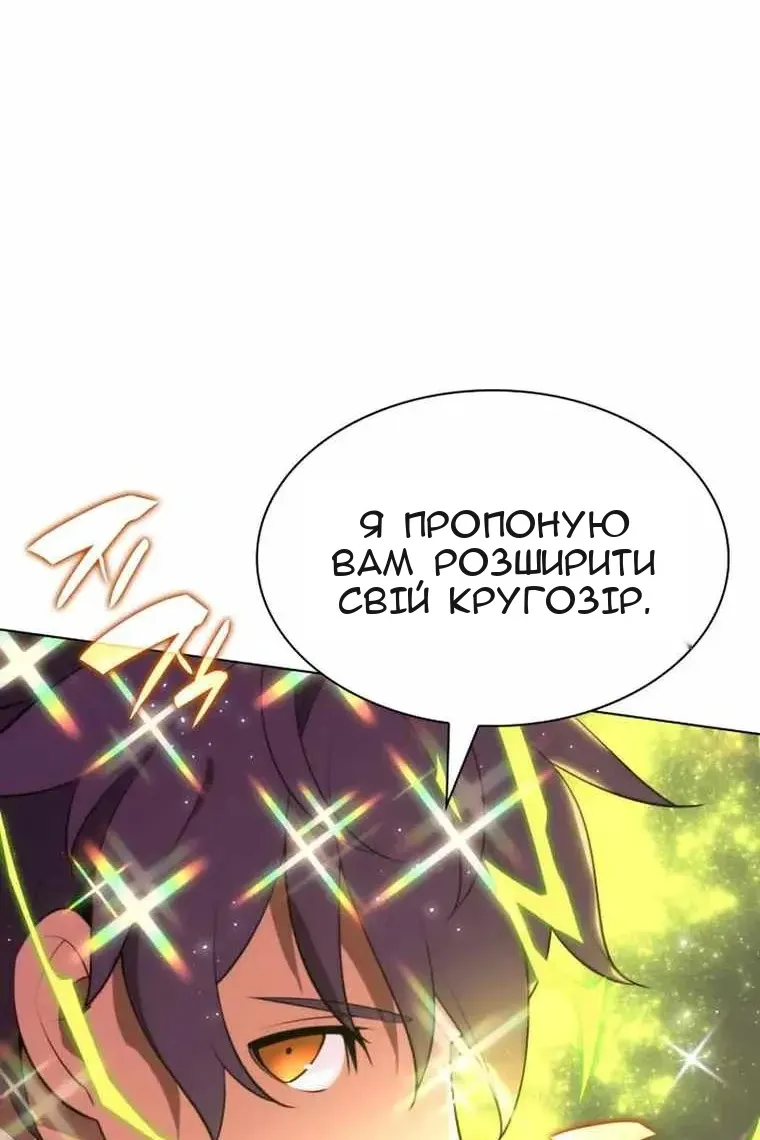 Сторінка 121
