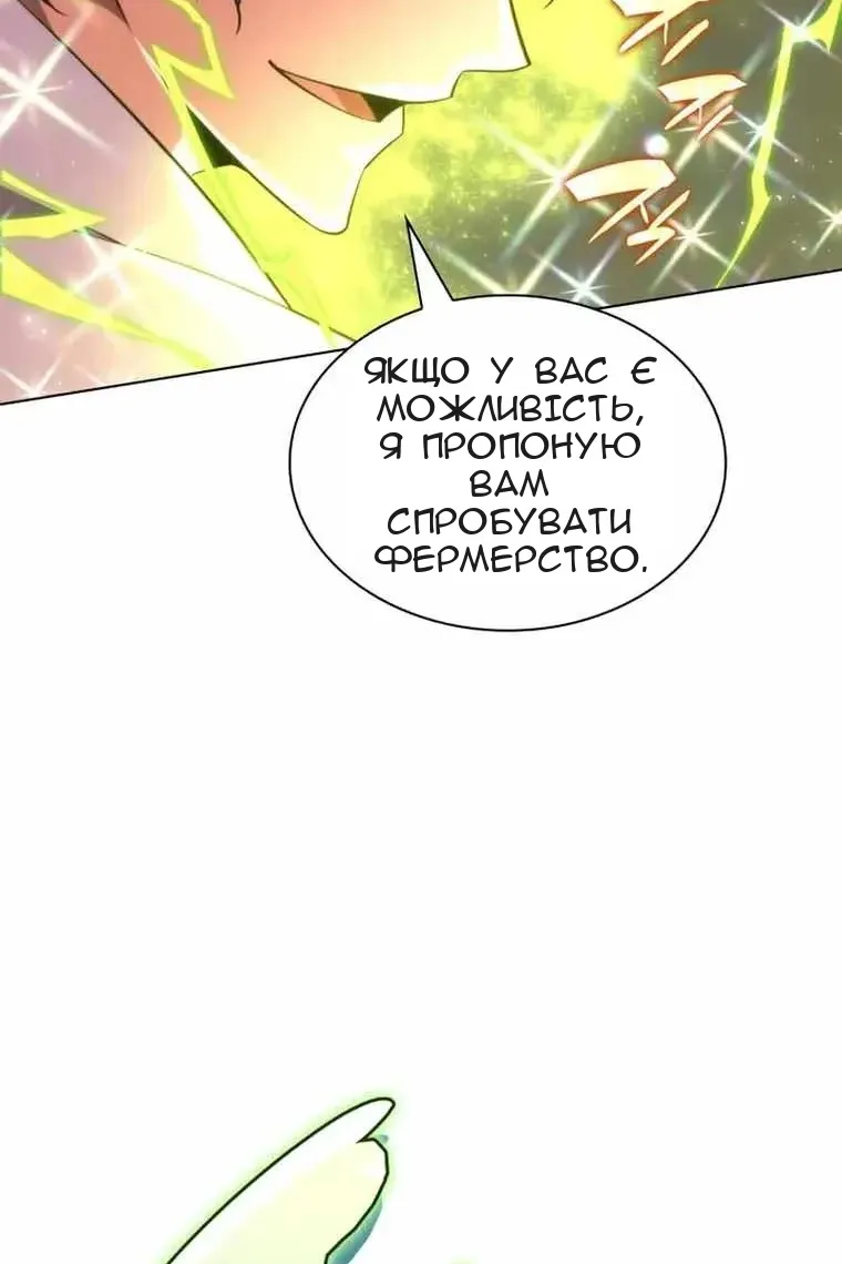 Сторінка 122
