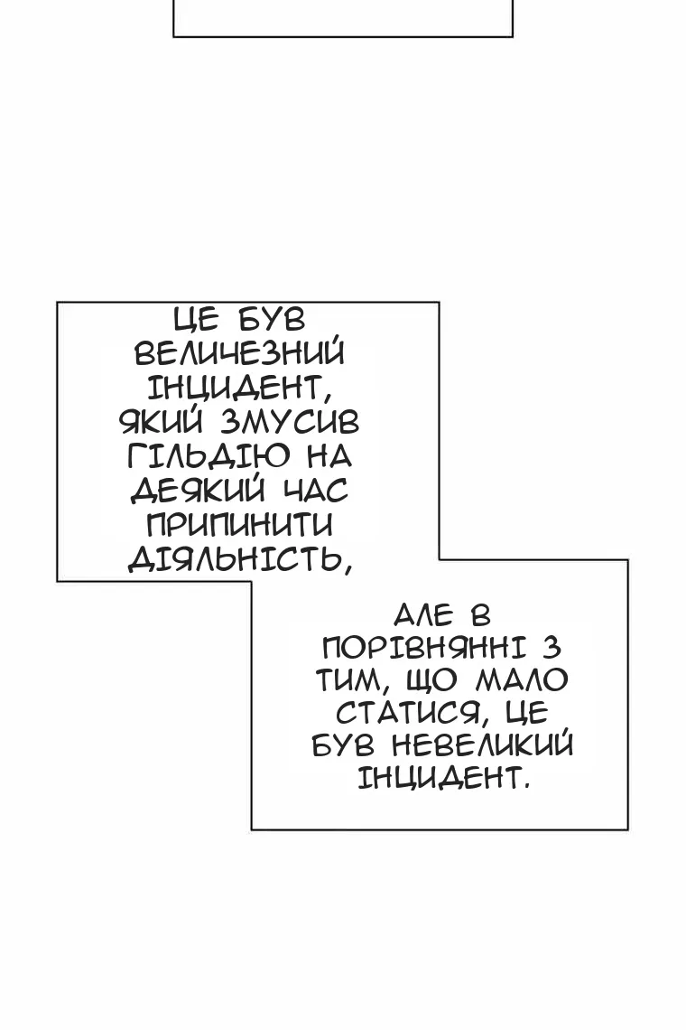 Сторінка 125