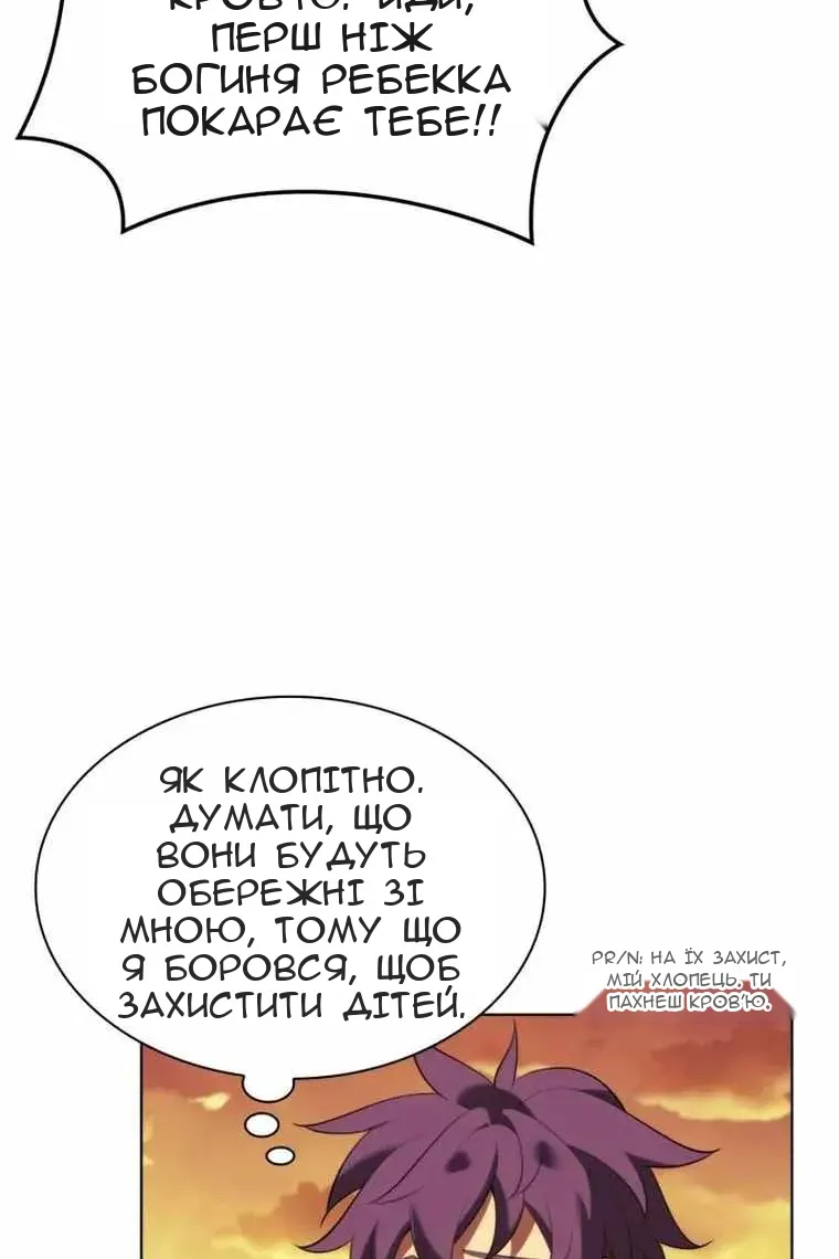 Сторінка 130
