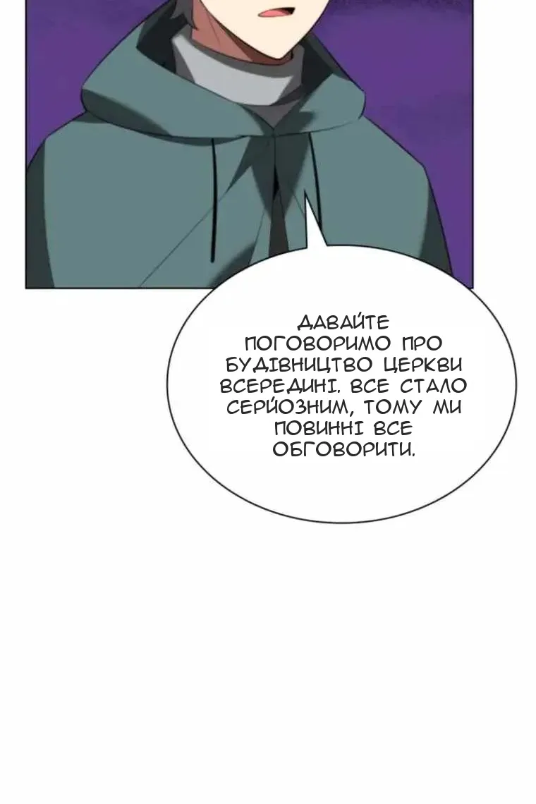 Сторінка 137