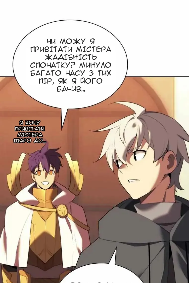 Сторінка 138