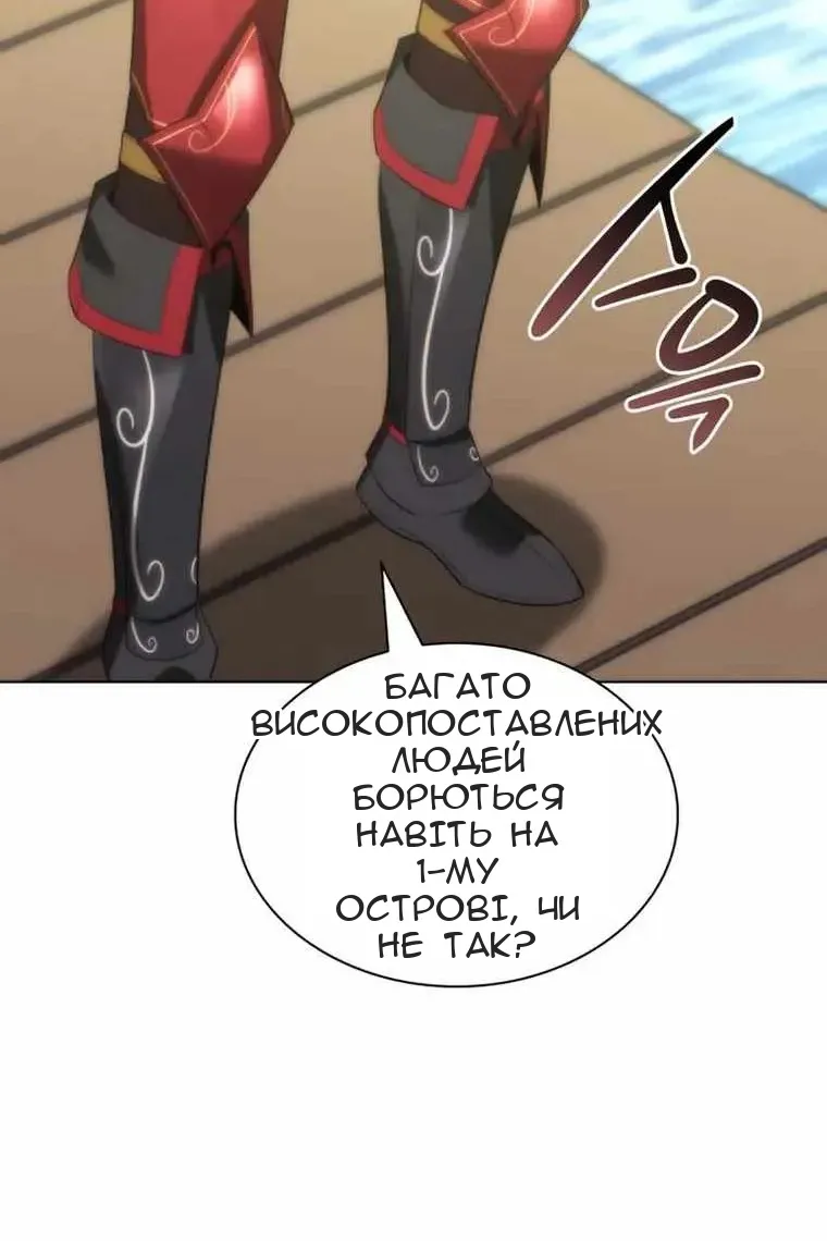 Сторінка 144