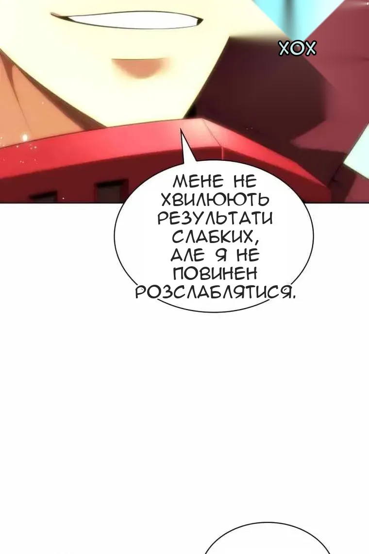 Сторінка 148
