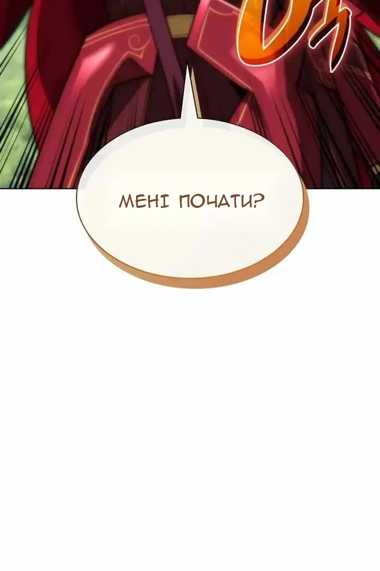 Сторінка 150