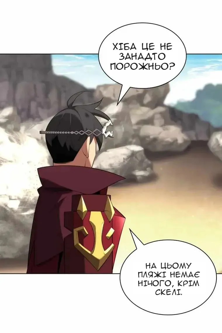 Сторінка 7