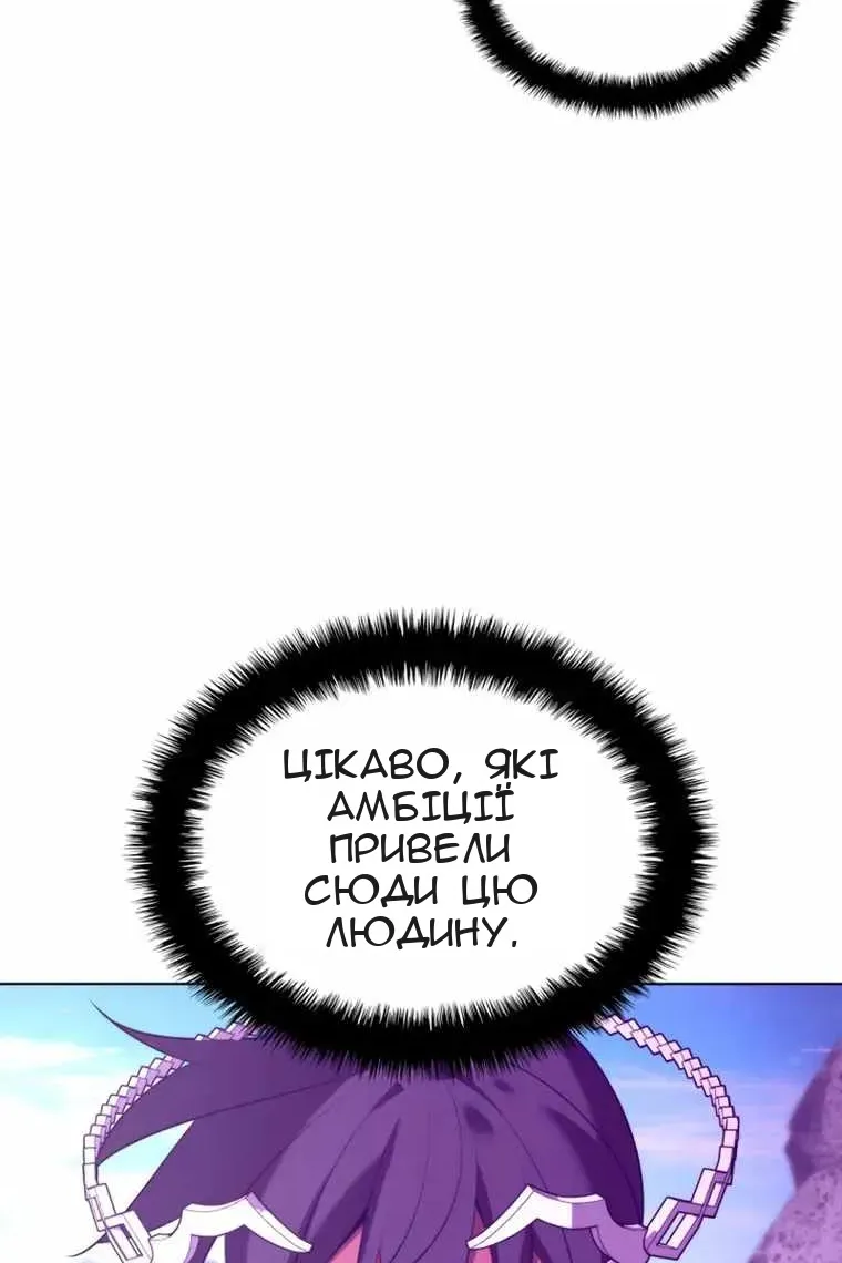 Сторінка 12