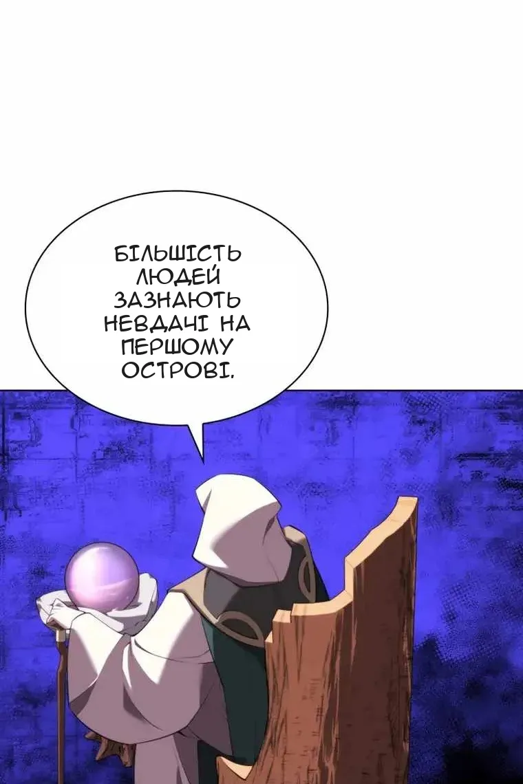 Сторінка 17
